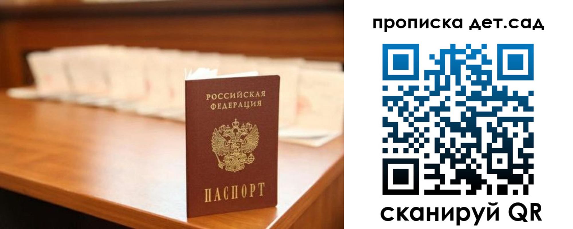 пропишу в квартире в Ревде